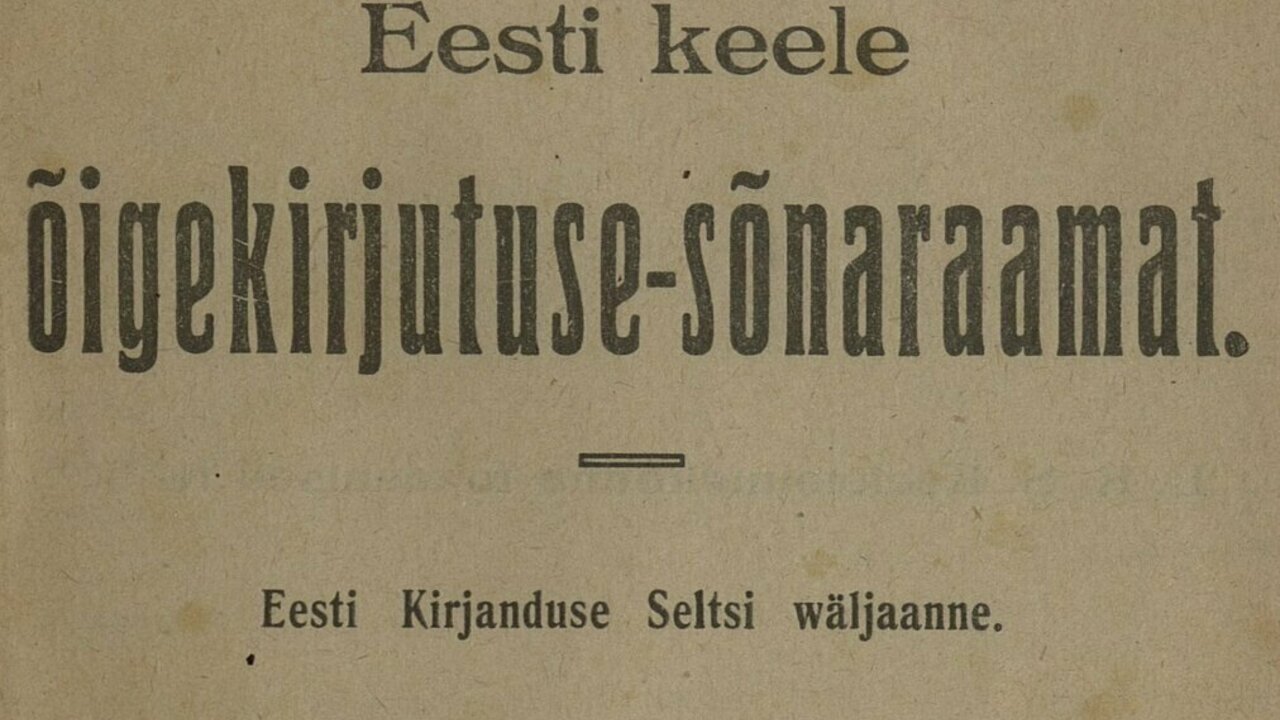 ÕS 1918